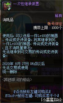 DNF发布网封我ip(dnf封号跟ip关系) DNF发布网封我ip(dnf封号跟ip关系)