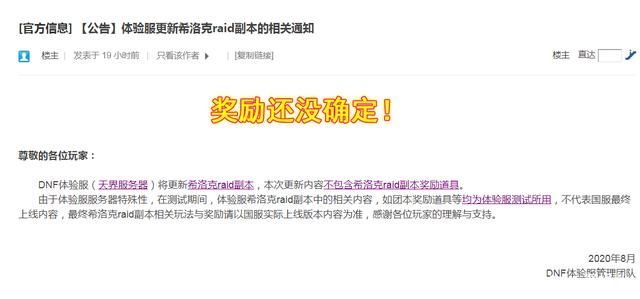 DNF发布网太刀剑魂(dnf太刀流剑魂用什么输出) DNF发布网太刀剑魂(dnf太刀流剑魂用什么输出)
