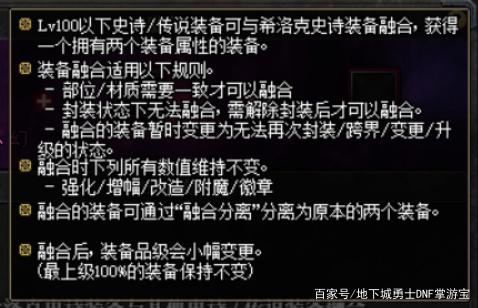 DNF发布网客户端一体包 DNF发布网客户端一体包