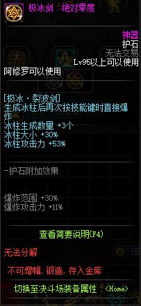DNF发布网开挂会被封吗(dnf开挂容易封号吗) DNF发布网开挂会被封吗(dnf开挂容易封号吗)