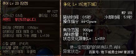 DNF发布网文件删除(dnf文件怎么修复) DNF发布网文件删除(dnf文件怎么修复)