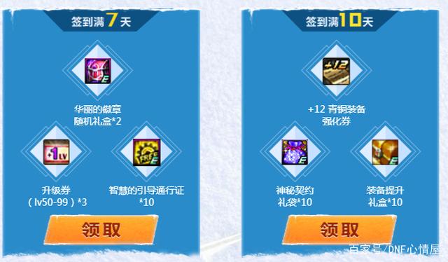 DNF发布网如何破解 DNF发布网如何破解