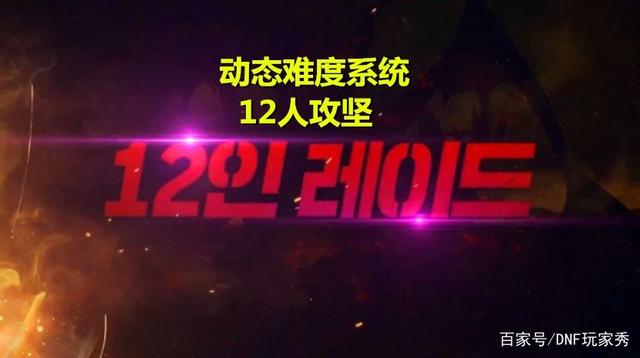 DNF发布网无法获得服务器(dnf服务器为什么不稳定) DNF发布网无法获得服务器(dnf服务器为什么不稳定)