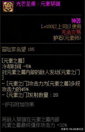 DNF发布网开私服赚钱 DNF发布网开私服赚钱