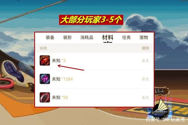 DNF发布网怎么破解gmid DNF发布网怎么破解gmid