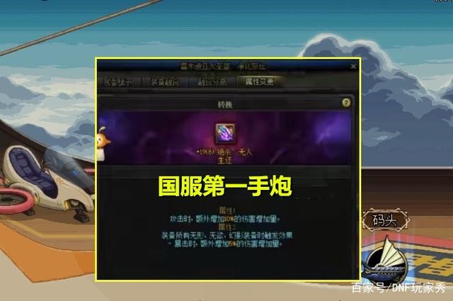 DNF发布网天子私服(DNF发布网主播天子) DNF发布网天子私服(DNF发布网主播天子)