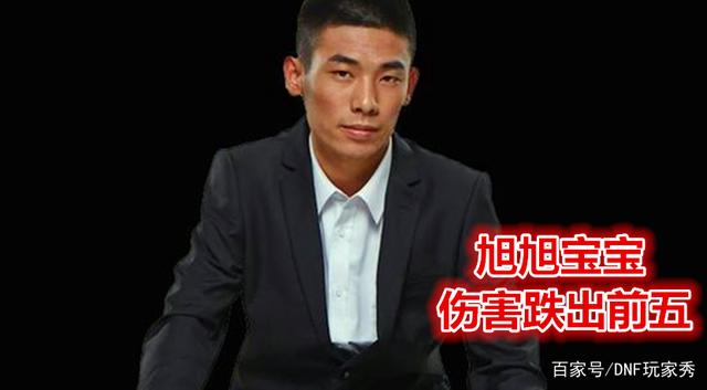DNF发布网怎么绕过等录器(dnf怎么跳过新手教程) DNF发布网怎么绕过等录器(dnf怎么跳过新手教程)