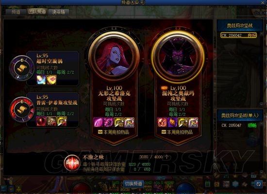 DNF发布网怎么修改添加装备(dnf怎样变更装备) DNF发布网怎么修改添加装备(dnf怎样变更装备)