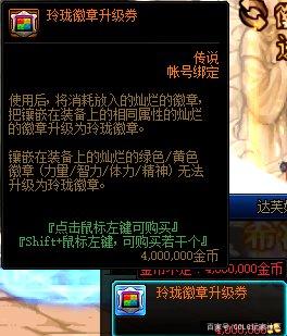 dnf公益服发布网框架下载(提供dnf公益服发布网的框架下载方法) dnf公益服发布网框架下载(提供dnf公益服发布网的框架下载方法)