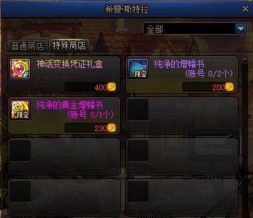 DNF发布网强化机在哪(dnf强化器怎么获得) DNF发布网强化机在哪(dnf强化器怎么获得)