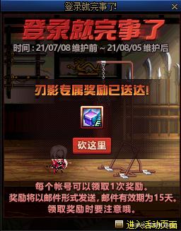 DNF发布网打开变成托盘 DNF发布网打开变成托盘