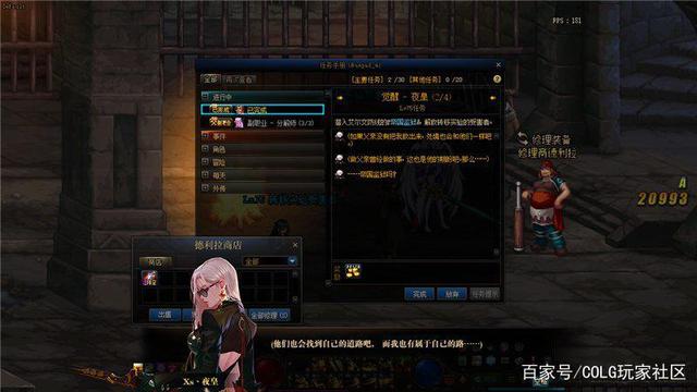 DNF发布网怎么弄ss闪光(dnf闪光石怎么用) DNF发布网怎么弄ss闪光(dnf闪光石怎么用)
