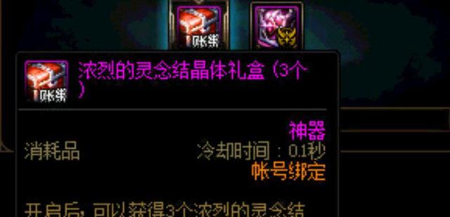 DNF发布网怎样调点卷(dnf点卷怎么变现金) DNF发布网怎样调点卷(dnf点卷怎么变现金)