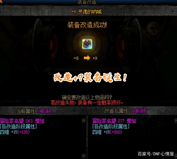 DNF发布网怎么绕过等录器(dnf怎么跳过新手教程) DNF发布网怎么绕过等录器(dnf怎么跳过新手教程)
