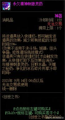DNF发布网客户端一体包 DNF发布网客户端一体包