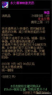 DNF发布网客户端一体包