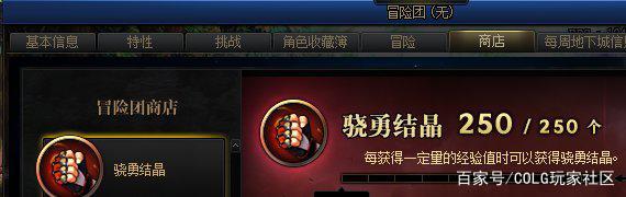 dnf公益服发布网网站发布网,如何在地下城私服中获得更好的游戏体验 dnf公益服发布网网站发布网,如何在地下城私服中获得更好的游戏体验